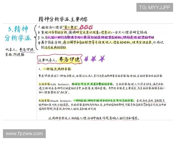 失利困境中的尤文心理探索 失利困境中的尤文心理探索